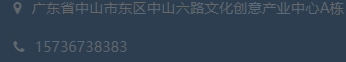 联系我们